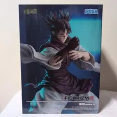 呪術廻戦　FIGURIZMα 脹相　赫鱗躍動・載　フィギュア
