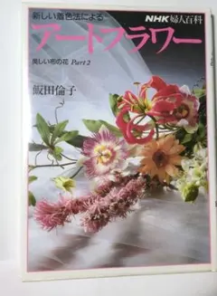 Item thumbnail for item a8634f1d-1e31-4e08-86e2-93135b19eba8