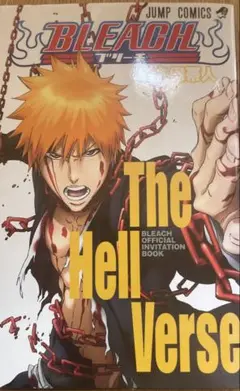 2025年最新】bleach the hell verseの人気アイテム - メルカリ