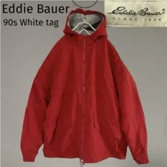 90s 白タグ EddieBauer エディーバウアー ナイロンパーカー USA