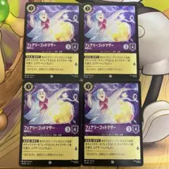 2026年最新】ロルカナの人気アイテム - メルカリ