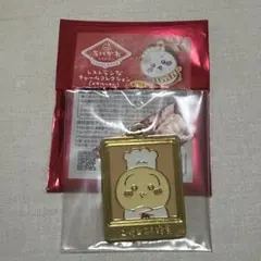 ちいかわ レストランなチャームコレクション うさぎ