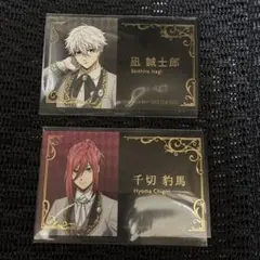 ブルーロック 執事 缶バッジ 名刺風カード 特典 千切豹馬 アニメイト