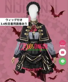 7月中旬まで】にじさんじ サーニャ 葛葉 コスプレ衣装 ウィッグ付き