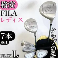 【格安‼】 FILA フィラ レディース ゴルフクラブ 初心者 セット 7本 Lのサムネイル