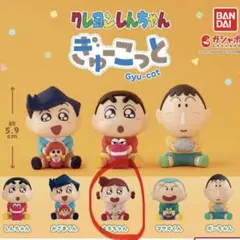 クレヨンしんちゃん ぎゅーこっと ネネちゃん