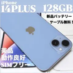 P99 美品 iPhone16 128GB ティール - メルカリ