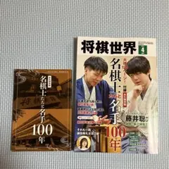 バビ様 リクエスト 2点 まとめ商品
