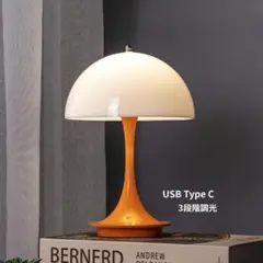 【人気商品】ルイスポールセン パンテラ　リプロダクト ライト オレンジ 新品