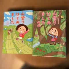 Item thumbnail for item c3b3ff9a-fd56-4935-88af-7a7bfaaeac0d