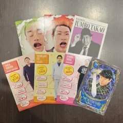 2025年最新】吉本 まとめ売りの人気アイテム - メルカリ