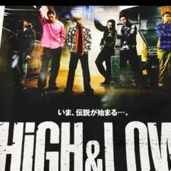 HIGH&LOW 映画館限定ポスター