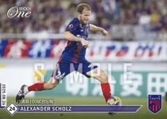エポックワン アレクサンダー ショルツ　J1通算100試合出場　FC東京　浦和