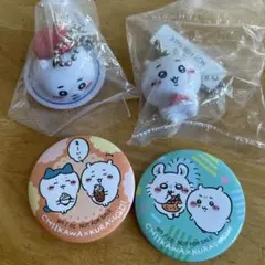 ちいかわ×くら寿司 キーホルダー バッジセット