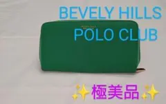 BEVERLYHILLS POLOCLUB 長財布 緑のサムネイル