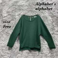 Alphabet'salphabet (F) ロングTシャツ トップス