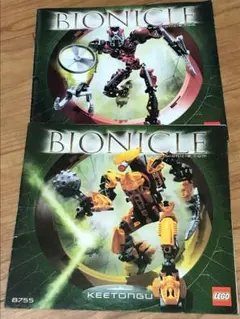 Item thumbnail for item 1aa17e58-0efb-4c5b-a9d1-a74f00f0c9e3