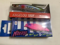 【早い者勝ち】カゲロウ100F限定カラー＆ナレージ65非売品カラー2点セットのサムネイル