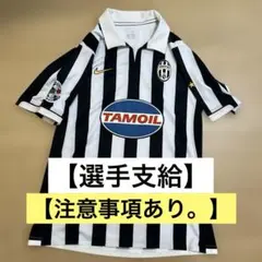 蓮*様 【選手支給】ユベントス06/07