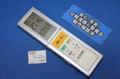 [1227]ダイキン■ARC456A5■エアコン用リモコン■分解清掃＆整備品