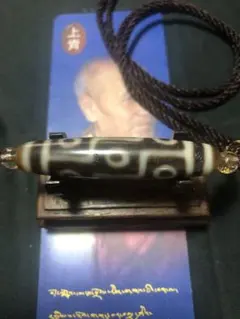 Item thumbnail for item eda8ed7d-bffb-46a2-95ca-3e3015539885