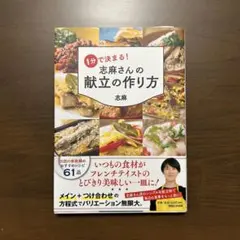 Item thumbnail for item 17cdaf42-6e61-4802-9537-cd032235de07