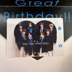 2025年　FC会員特典　Hey!Say!JUMP　バースデーカード