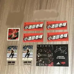 小酒部泰暉 選手グッズ Amazon.co.jp: 2023-24 小酒部泰暉 アルバルク東京 1420 20枚