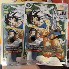 ⭐ドラゴンボール✪フュージョンワールド★Lパラレル4枚＆フィギュアおまけ‼️ 2025年最新】ドラゴンボールフュージョンワールド パラレルの