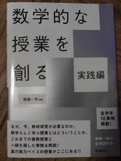 2026年最新】数学の考え方の人気アイテム - メルカリ