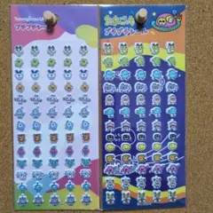 たまごっち プチプチシール４枚