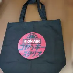 コヤッキースタジオ トートバッグ ブラックのサムネイル