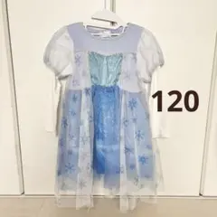 ❤️アナと雪の女王❤️ FROZEN 長袖ワンピース 120 エルサ　マジョリカ