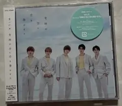 M!LK 奇跡が空に恋を響かせた(通常盤)