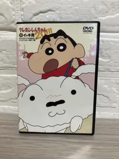 Item thumbnail for item 683ba0da-8c60-4f6c-ab4f-23431abdc2d9