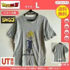 【ドラゴンボールZ】 (L) リユース品: Tシャツ ベジータ コラボ グレー