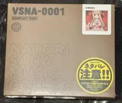 名取さなミュージックコレクション Vol.1 初回限定版