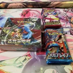 は*ん様 ポケカ まとめ売り