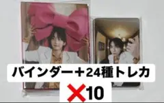 SEVENTEEN CARAT盤 バインダー 24種トレカ ジョンハン✖️10