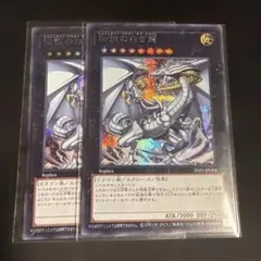 2025年最新】伝説の白き龍 シークレットの人気アイテム - メルカリ