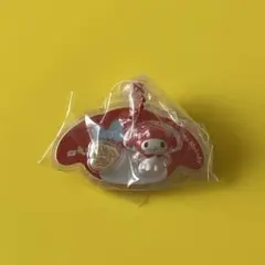 サンリオ　パッケージチャーム&チョコボーロ　マイメロディ　シークレット