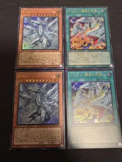 ブルーアイズ新規各2枚 蒼の深淵ブルーアイズホワイトドラゴン・導きの呼笛 遊戯王