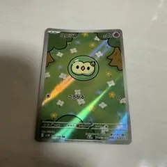 ユニラン ar 6枚セット 2025年最新】ユニランの人気アイテム - メルカリ