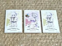 探偵はもう、死んでいる。たんもし　シエスタ　くじ引き堂　ブロマイド3枚セット