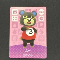 どうぶつの森 amiibo ムー