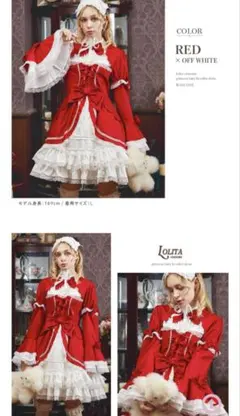 BODYLINE コスプレ ロリーター メイド 赤 レース コスチューム Mのサムネイル