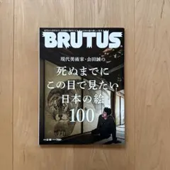 Item thumbnail for item 5f6e52d0-15d7-42b0-91f1-0e3b1830015d