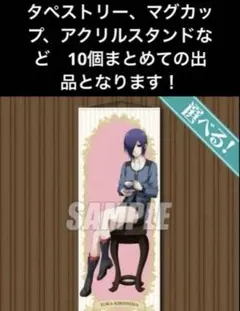 2026年最新】霧嶋董香 アクリルスタンドの人気アイテム - メルカリ