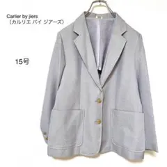 【カルリエ バイ ジアーズ】藤色 テーラードジャケット　上品な生地感　2つボタン