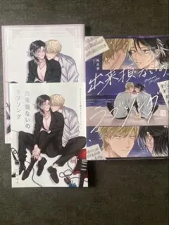 Item thumbnail for item 2727bf85-84fe-4e71-8dde-d6f5ddd58123